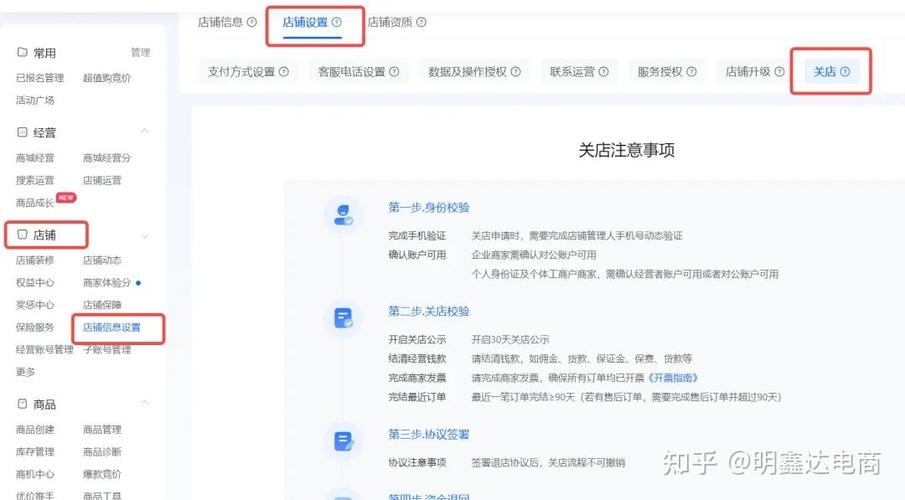 两个抖音账号如何关联