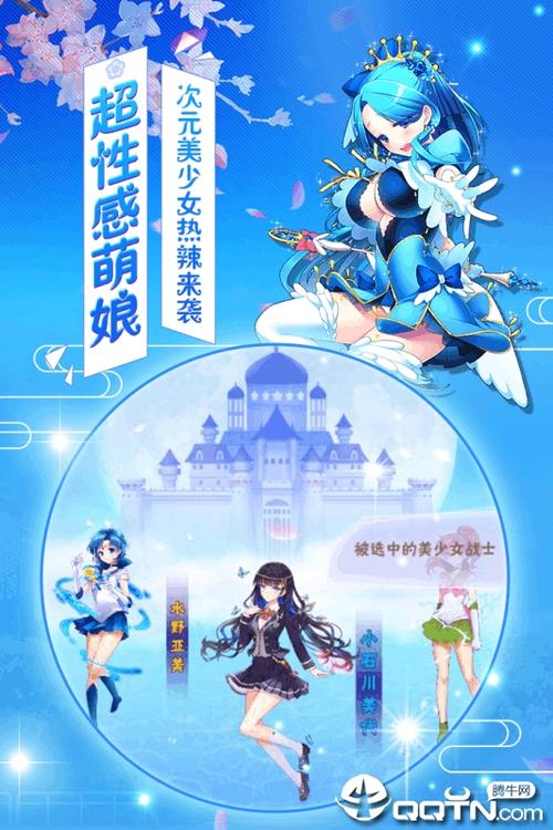 变装小仙女无限金币免广告游戏