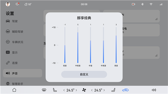 天龙dsb250bt音质