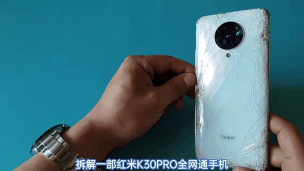 红米k30pro帧数设置