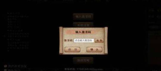 烟雨江湖淬毒是永久的吗