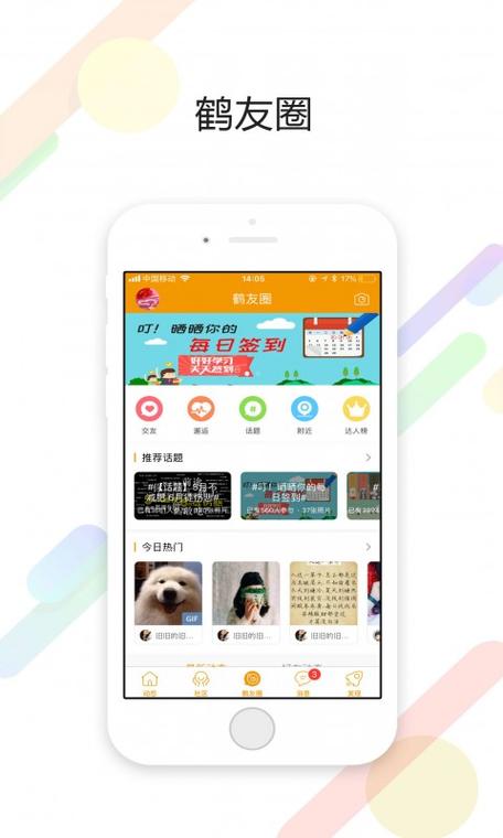 HM中文叫什么