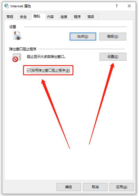 电脑如何去除广告