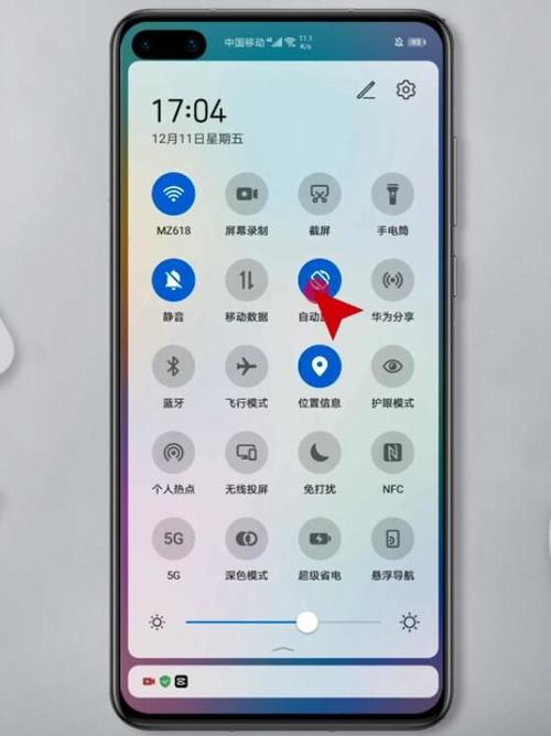 nova15屏幕旋转设置