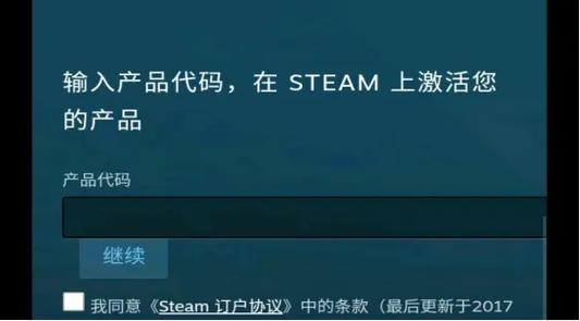 steam游戏激活码领取
