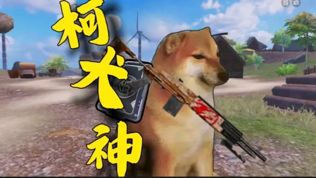 修狗地铁逃生下载入口