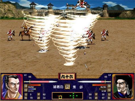 三国群英传2中华英雄志下载