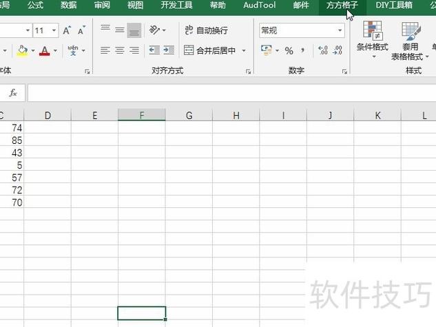 一个表格复制到另一个复制不了