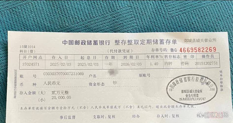 定期存款想中途存钱