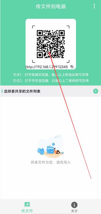 吾爱破解论坛账号共享