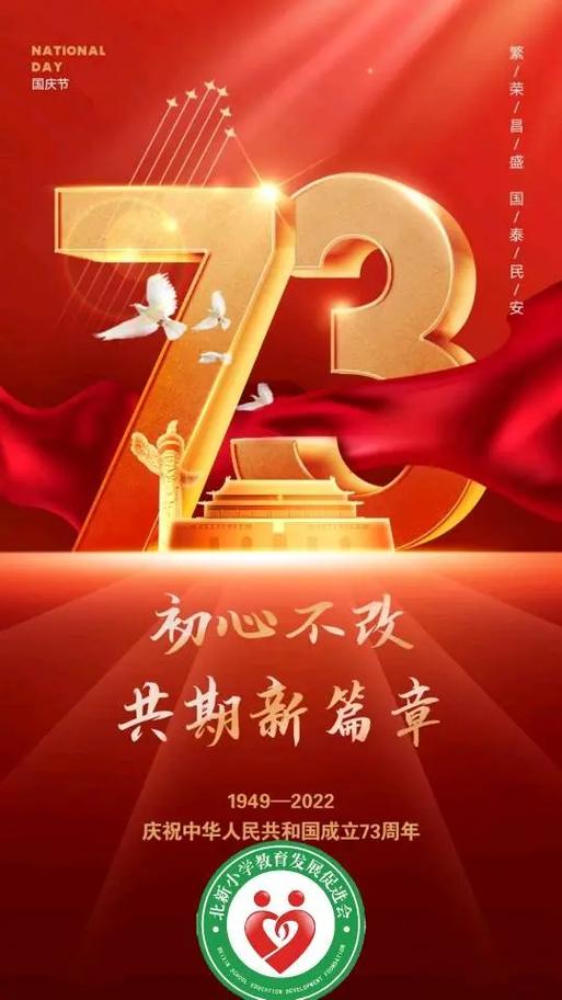 抖音2019版本6.7.0