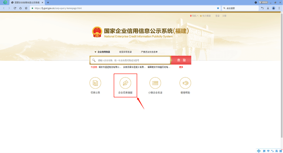 网上国网账号注销需要多长时间
