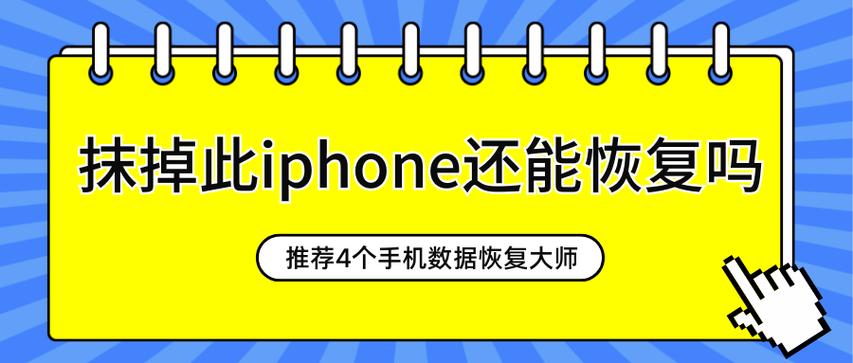 苹果长时间不用开不了机怎么办