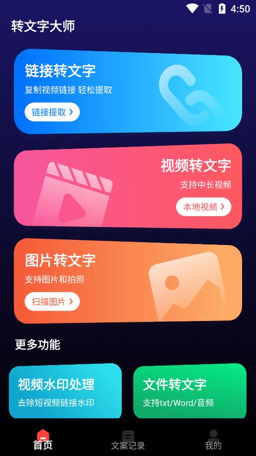 word上下怎么变成左右的了
