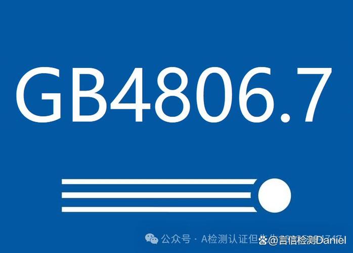 gb是哪个平台