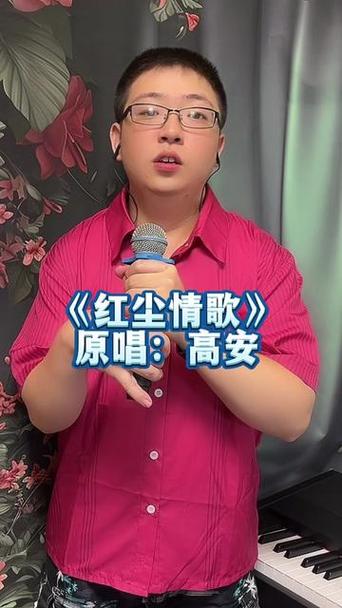 红尘情歌曲原唱