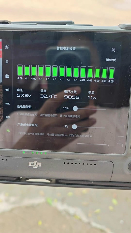 大疆查看电池循环次数