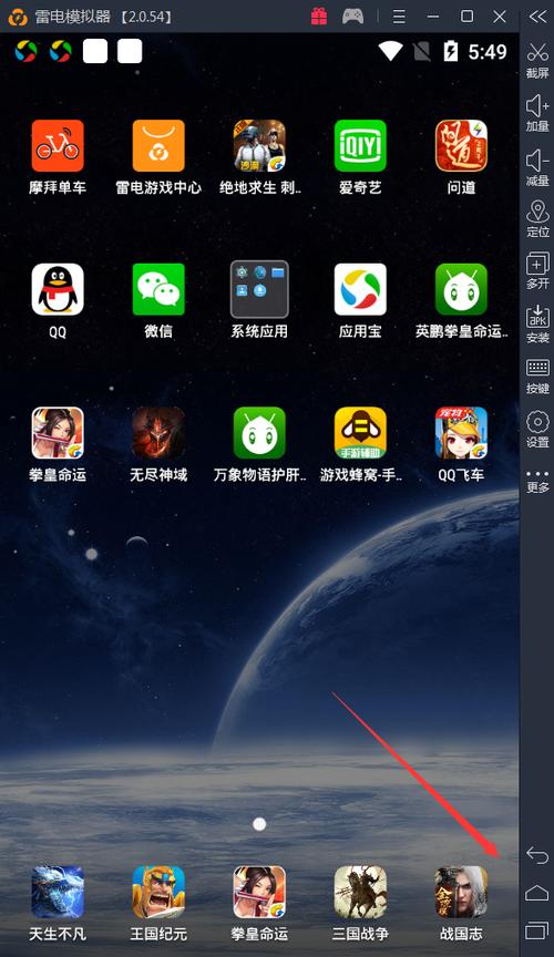 游戏修改器iOS