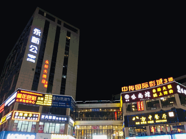 万基国际广场最新动态