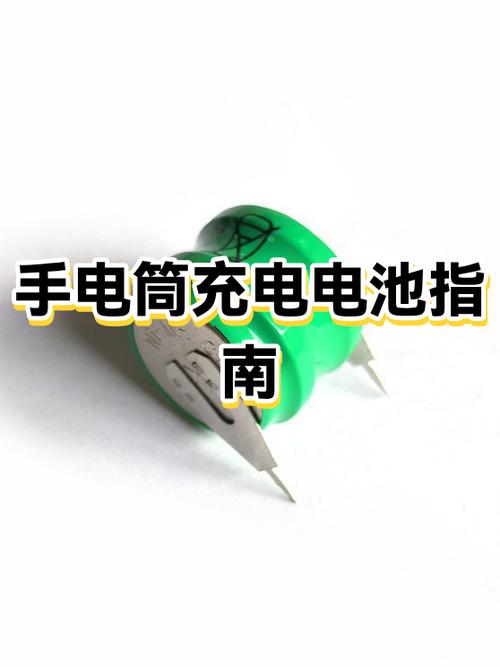 新手机电池第一次充电充多长时间
