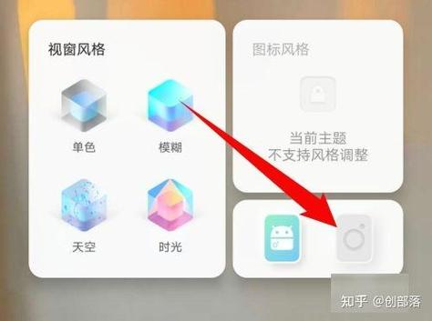 vivo怎么切换另一个系统