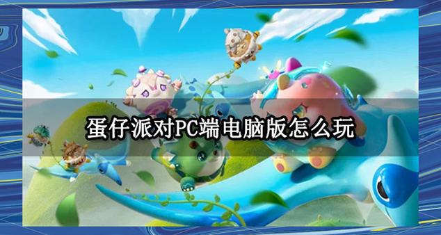 mumu模拟器电脑版