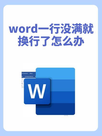 wps表格内换行快捷键