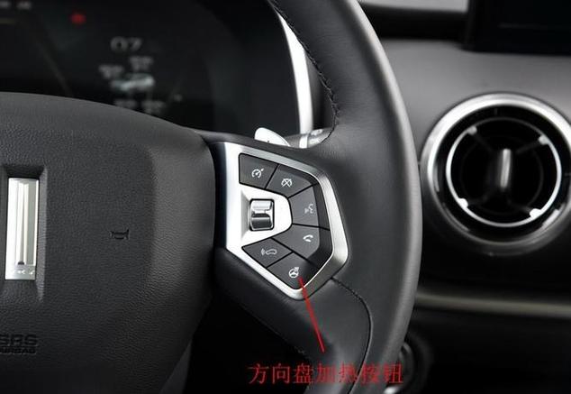如何开启VV6前向辅助系统