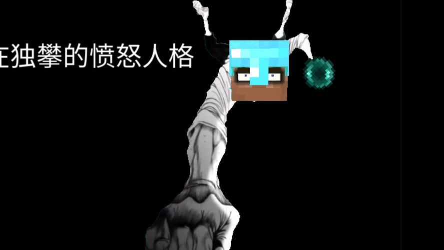 我的世界烦人村民2.0下载