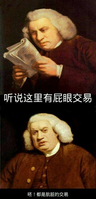 py交易是什么意思