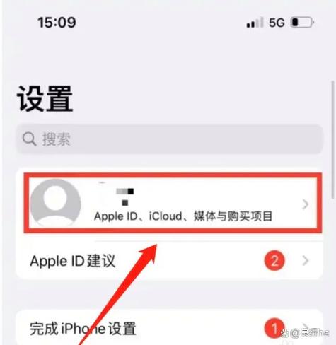 苹果手机怎么注销id账号重新注册