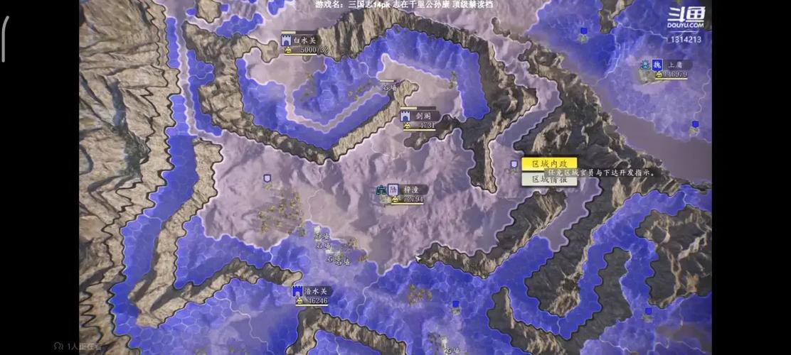 三国志14pk版全地图基建