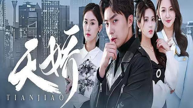 倾心相印撕衬衫