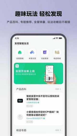 小米摄像头如何删除看家视频