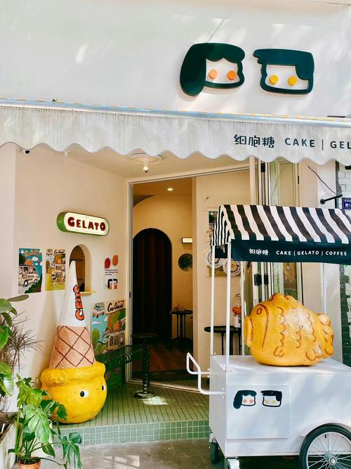 类似歪萌社的店