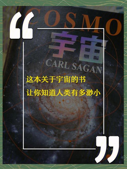 宇宙小说官方网站入口