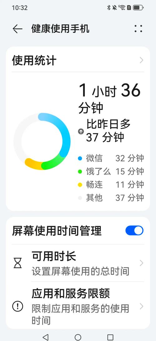 华为屏幕熄灭时间设置