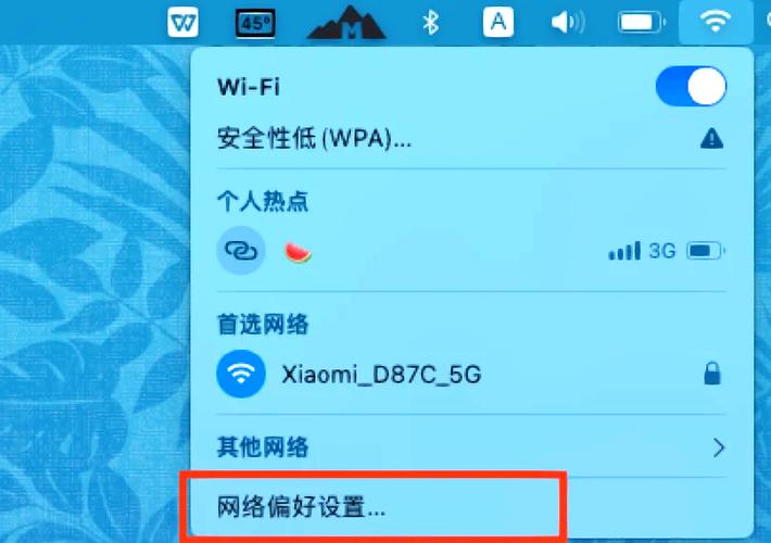 wifi上面wan亮红灯