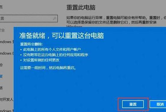win10玩dnf屏幕一直闪