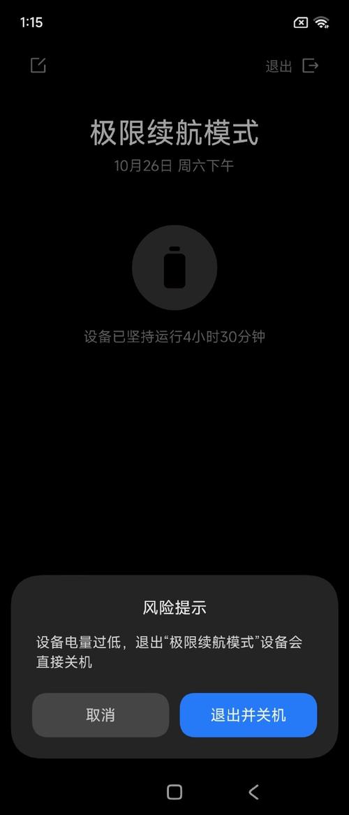 小米相册无法删除照片