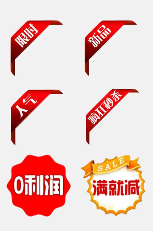 手机桌面角标不显示