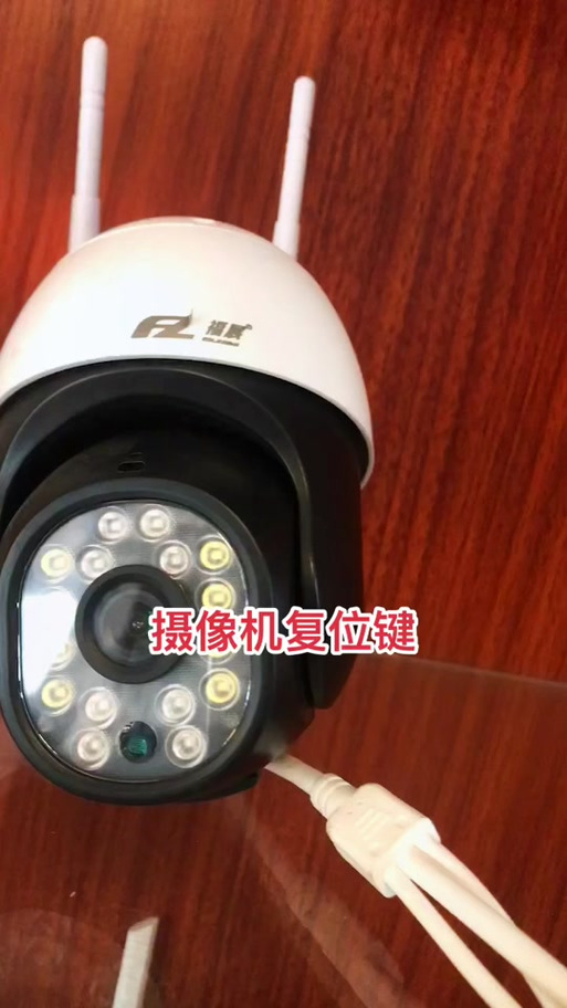 监控器复位键不起作用