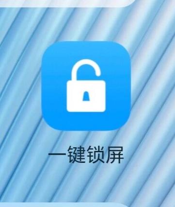 怎样关闭ipad自动旋转屏幕