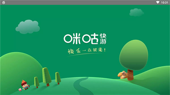 咪咕旗下的软件有哪些app