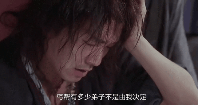 丐帮有多少弟子