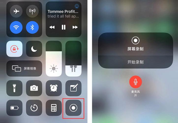 ios13录屏没有声音