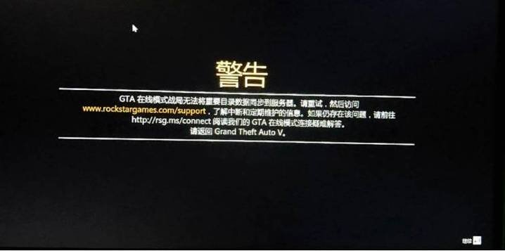 gta5不联网可以玩吗