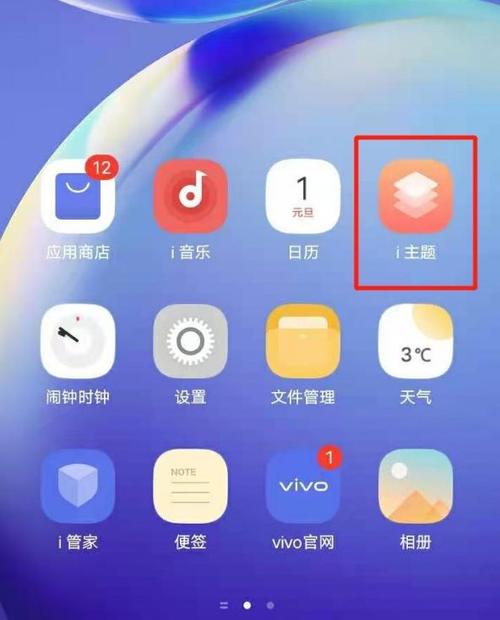 win10锁屏壁纸设置方法
