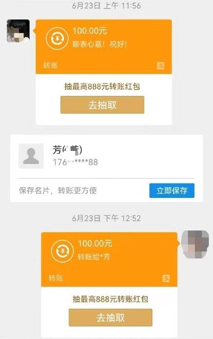 网上支付支取是转账吗