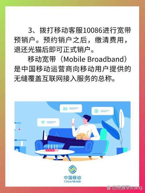 宽带提速怎么取消